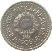 obverse of 2 Dinara (1990 - 1992) coin with KM# 143 from Yugoslavia. Inscription: СФР ЈУГОСЛАВИЈА SFR JUGOSLAVIJA