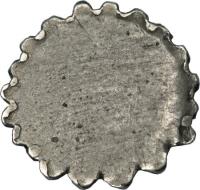 Demerara and Essequibo coin 3 Bits - George III - Emergency Issue (1808) reverse reverse of 3 Bits - George III - Emergency Issue (1808) coin with KM# 1 from Demerara and Essequibo.