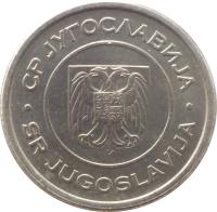Yugoslavia coin 1 Dinar (2000 - 2002) obverse obverse of 1 Dinar (2000 - 2002) coin with KM# 180 from Yugoslavia. Inscription: СР ЈУГОСЛАВИЈА SR JUGOSLAVIJA