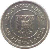 obverse of 1 Dinar (2000 - 2002) coin with KM# 180 from Yugoslavia. Inscription: СР ЈУГОСЛАВИЈА SR JUGOSLAVIJA