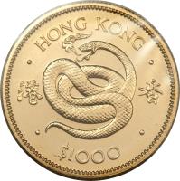 reverse of 1000 Dollars - Elizabeth II - Snake - 2'nd Portrait (1977) coin with KM# 42 from Hong Kong.