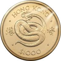 Hong Kong coin 1000 Dollars - Elizabeth II - Snake - 2'nd Portrait (1977) reverse reverse of 1000 Dollars - Elizabeth II - Snake - 2'nd Portrait (1977) coin with KM# 42 from Hong Kong.
