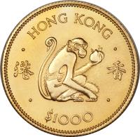 reverse of 1000 Dollars - Elizabeth II - Monkey - 2'nd Portrait (1980) coin with KM# 47 from Hong Kong.