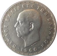 obverse of 20 Drachmai - Paul I (1960 - 1965) coin with KM# 85 from Greece. Inscription: ΠΑΥΛΟΣ ΒΑΣΙΛΕΥΣ ΤΩΝ ΕΛΛΗΝΩΝ 1960