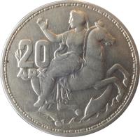 reverse of 20 Drachmai - Paul I (1960 - 1965) coin with KM# 85 from Greece. Inscription: 20 ΔΡΧ