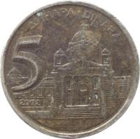 reverse of 5 Dinara (2000 - 2002) coin with KM# 182 from Yugoslavia. Inscription: ДИНАРА · DINARA 5 2000