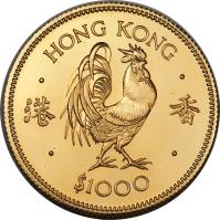 Hong Kong coin 1000 Dollars - Elizabeth II - Cockerel - 2'nd Portrait (1981) reverse reverse of 1000 Dollars - Elizabeth II - Cockerel - 2'nd Portrait (1981) coin with KM# 48 from Hong Kong. Inscription: HONG KONG 香 港 $1000