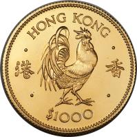 reverse of 1000 Dollars - Elizabeth II - Cockerel - 2'nd Portrait (1981) coin with KM# 48 from Hong Kong. Inscription: HONG KONG 香 港 $1000