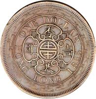 Hong Kong coin 1 Dollar - Victoria (1865) reverse reverse of 1 Dollar - Victoria (1865) coin with KM# Pn114 from Hong Kong. Inscription: ONE DOLLAR 香 圓 壹 港 HONG KONG 1865
