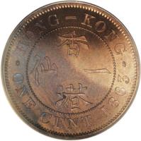 reverse of 1 Cent - Victoria (1863) coin with KM# Pn70 from Hong Kong.