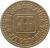 obverse of 5 Para (1994 - 1996) coin with KM# 164 from Yugoslavia.