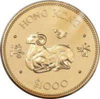 Hong Kong coin 1000 Dollars - Elizabeth II - Goat - 2'nd Portrait (1979) reverse reverse of 1000 Dollars - Elizabeth II - Goat - 2'nd Portrait (1979) coin with KM# 45 from Hong Kong.