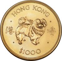 reverse of 1000 Dollars - Elizabeth II - Dog - 2'nd Portrait (1982) coin with KM# 50 from Hong Kong.