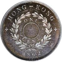 obverse of 1 Cent (1862) coin with KM# Pn37 from Hong Kong.