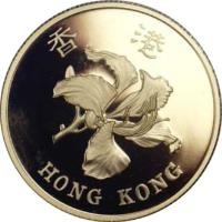 Hong Kong coin 1000 Dollars - Special Administration Region (1997) obverse obverse of 1000 Dollars - Special Administration Region (1997) coin with KM# 71 from Hong Kong. Inscription: 香 港 HONG KONG