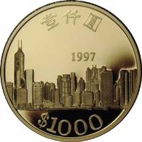 Hong Kong coin 1000 Dollars - Special Administration Region (1997) reverse reverse of 1000 Dollars - Special Administration Region (1997) coin with KM# 71 from Hong Kong. Inscription: 壹 仟 圓 1997 $1000