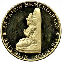 reverse of 5000 Rupiah - Independence (1970) coin with KM# 29 from Indonesia. Inscription: 25 TAHUN KEMERDEKAAN * REPUBLIK INDONESIA *
