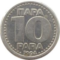 Yugoslavia coin 10 Para - Smaller (1994) reverse reverse of 10 Para - Smaller (1994) coin with KM# 162.1 from Yugoslavia.