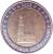 obverse of 2 Euro - Federal States: Hamburg (2008) coin with KM# 261 from Germany. Inscription: HAMBURG G OE BUNDESREPUBLIK DEUTSCHLAND 2008