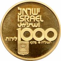 reverse of 1000 Lirot - Independence (1978) coin with KM# 93 from Israel.