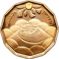 Israel coin 5 Sheqalim - Herodion Ruins (1984) obverse obverse of 5 Sheqalim - Herodion Ruins (1984) coin with KM# 132 from Israel. Inscription: HERODION