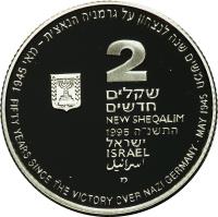 Israel coin 2 New Sheqalim - Victory in Europe Day (1995) reverse reverse of 2 New Sheqalim - Victory in Europe Day (1995) coin with KM# 268 from Israel. Inscription: 2 NEW SHEQALIM 1995 ISRAEL FIFTY YEARS SINCE THE VICTORY OVER NAZI GERMANY - MAY 1945