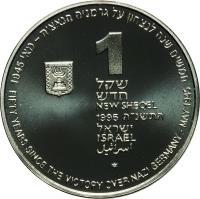 Israel coin 1 New Sheqel - Victory in Europe Day (1995) reverse reverse of 1 New Sheqel - Victory in Europe Day (1995) coin with KM# 267 from Israel. Inscription: 1 NEW SHEQEL 1995 ISRAEL FIFTY YEARS SINCE THE VICTORY OVER NAZI GERMANY - MAY 1945