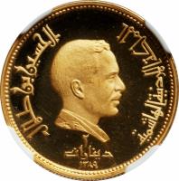 Jordan coin 2 Dīnār - Hussein - Forum in Jerash (1969) obverse obverse of 2 Dīnār - Hussein - Forum in Jerash (1969) coin with KM# 24 from Jordan.