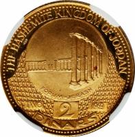 reverse of 2 Dīnār - Hussein - Forum in Jerash (1969) coin with KM# 24 from Jordan. Inscription: THE HASHEMITE KINGDOM OF JORDAN 900 FORUM-JERASH TWO 1969 2 DINARS