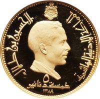 obverse of 5 Dīnār - Hussein - Treasury of Petra (1969) coin with KM# 25 from Jordan.