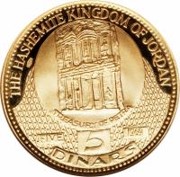 Jordan coin 5 Dīnār - Hussein - Treasury of Petra (1969) reverse reverse of 5 Dīnār - Hussein - Treasury of Petra (1969) coin with KM# 25 from Jordan. Inscription: THE HASHEMITE KINGDOM OF JORDAN 900 TREASURY OF PETRA FIVE 1969 5 DINARS