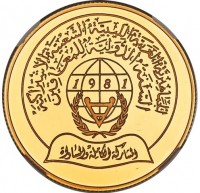 Libya coin 70 Dinars - Disabled Persons (1981) obverse obverse of 70 Dinars - Disabled Persons (1981) coin with KM# 25 from Libya.