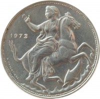 obverse of 20 Drachmai - Constantin II - National Revolution (1973) coin with KM# 111 from Greece. Inscription: 1973