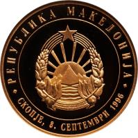 North Macedonia coin 1 Denar - UN Membership (1996) obverse obverse of 1 Denar - UN Membership (1996) coin with KM# 8 from North Macedonia. Inscription: PEПУБЛИКА MAKEДOHИJA CKOЛЈЕ, 8. CEЛTEMBPИ 1996