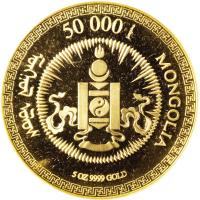 Mongolia coin 50000 Tugrik - Ox (1997) obverse obverse of 50000 Tugrik - Ox (1997) coin with KM# 131 from Mongolia.