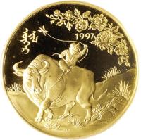 Mongolia coin 50000 Tugrik - Ox (1997) reverse reverse of 50000 Tugrik - Ox (1997) coin with KM# 131 from Mongolia.