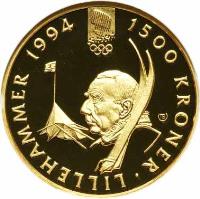 reverse of 1500 Kroner - Harald V - 1994 Olympics - Roald Amundsen (1993) coin with KM# 452 from Norway. Inscription: 1500 KRONER · LILLEHAMMER 1994