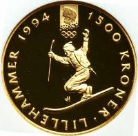 reverse of 1500 Kroner - Harald V - 1994 Olympics in Lillehammer (1993) coin with KM# 451 from Norway. Inscription: 1500 KRONER · LILLEHAMMER 1994
