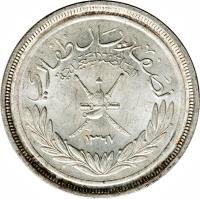 Oman coin 1/2 Dhofari Rial - Said bin Taimur (1948) obverse obverse of 1/2 Dhofari Rial - Said bin Taimur (1948) coin with KM# 29 from Oman.