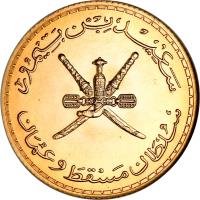 obverse of 50 Paisa - Said bin Taimur (1970) coin with KM# 40a from Oman.