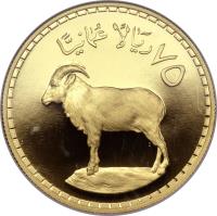 reverse of 75 Omani Rials - Qaboos bin Said Al Said - Arabian Tahr (1977) coin with KM# 63 from Oman.