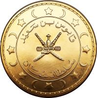 obverse of 1 Omani Rial - Qaboos bin Said Al Said (1972 - 1975) coin with KM# 54 from Oman.
