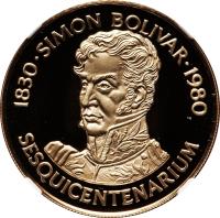 Panama coin 150 Balboas - Simon Bolivar (1980) reverse reverse of 150 Balboas - Simon Bolivar (1980) coin with KM# 68 from Panama. Inscription: 1830 - SIMON BOLIVAR - 1980 SESQUICENTENARIUM