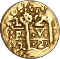 Peru coin 2 Escudos - Felipe V - Colonial Cob Coinage (1701 - 1744) reverse reverse of 2 Escudos - Felipe V - Colonial Cob Coinage (1701 - 1744) coin with KM# 36 from Peru.