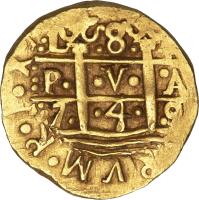 Peru coin 8 Escudos - Fernando VI - Colonial Cob Coinage (1747 - 1750) reverse reverse of 8 Escudos - Fernando VI - Colonial Cob Coinage (1747 - 1750) coin with KM# 47 from Peru.