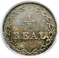 reverse of 1/2 Real - South Peru (1837 - 1838) coin with KM# 168 from Peru. Inscription: 1/2 REAL