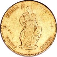 reverse of 8 Escudos (1826 - 1855) coin with KM# 148 from Peru.