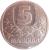 reverse of 5 Markkaa (1979 - 1993) coin with KM# 57 from Finland. Inscription: 5 MARKKAA