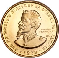 Peru coin 100000 Soles - Francisco Bolognese (1979) reverse reverse of 100000 Soles - Francisco Bolognese (1979) coin with KM# 280 from Peru.