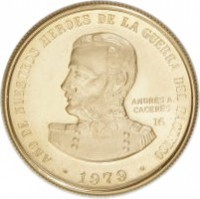 reverse of 100000 Soles de oro - Andrés A. Câceres (1979) coin with KM# 281 from Peru. Inscription: CENTENARIO DE LA CAMPANA DE LA BRENA LA ANDRES A.CACERES 1882 - 1982